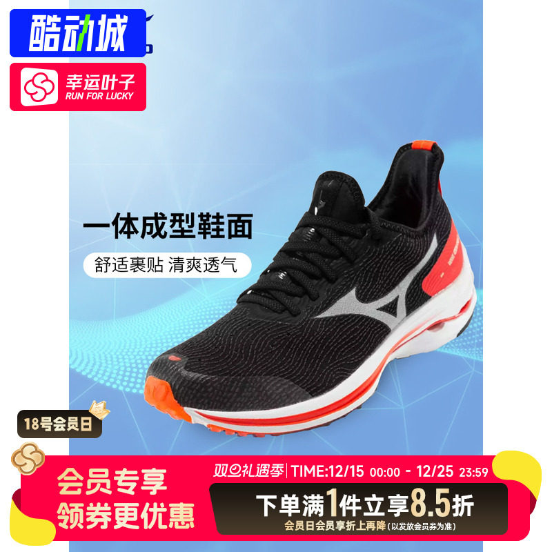 Mizuno美津浓慢跑鞋男鞋2022秋季