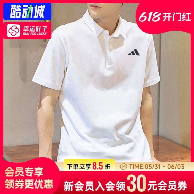 幸运叶子|阿迪达斯短袖t恤男夏季新款速干短袖翻领体恤POLO衫女装