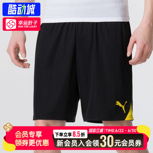 幸运叶子|PUMA彪马短裤男 秋季新款男子运动裤休闲裤跑步五分裤潮