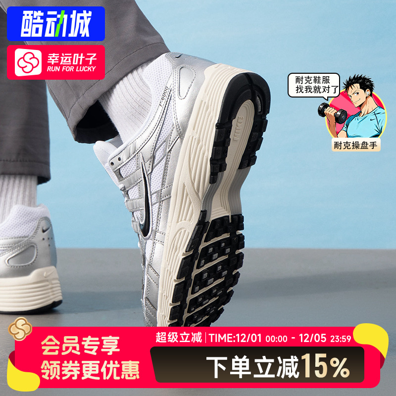 耐克官方正品25冬季新款男女鞋冬季新款黑色网面透气轻便跑步鞋