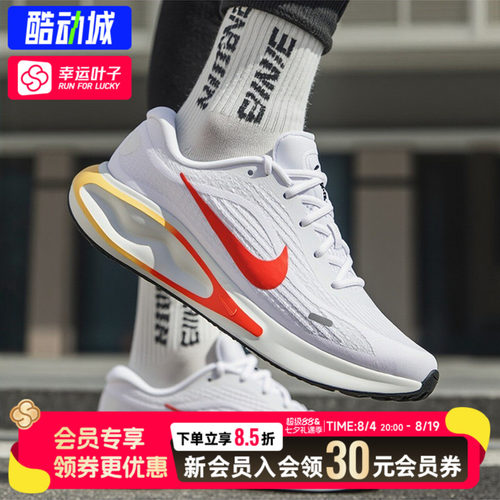 耐克男鞋JOURNEYRUN运动跑步鞋