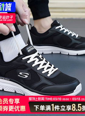 斯凯奇健步鞋男鞋2025秋冬BURNS 2.0运动鞋软底爸爸鞋缓震跑步鞋