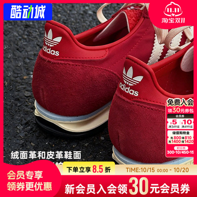 幸运叶子|阿迪达斯三叶草女鞋2026新款红色德训鞋T头鞋薄底休闲鞋