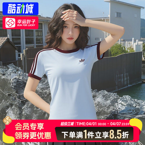 阿迪达斯三叶草短袖女装春夏新款蓝色运动半袖女士修身T恤KD3684