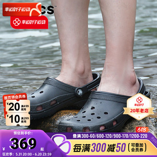 男鞋 白敬亭同款 Crocs洞洞鞋 卡骆驰轻便耐磨凉鞋 一脚穿休闲鞋 女鞋