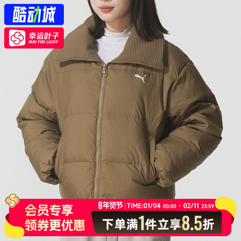 PUMA彪马羽绒服女冬季新款立领防风防寒外套休闲运动保暖羽绒服,运动服/休闲服装,运动羽绒服,淘宝优惠券,粉丝福利购,淘宝优惠卷
