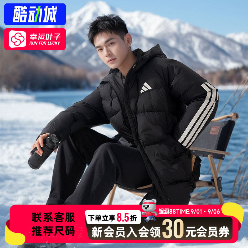 幸运叶子|阿迪达斯长款羽绒服男女装新款600蓬棉服棉袄情侣外套