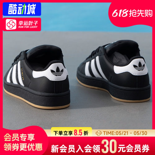 幸运叶子|阿迪达斯三叶草板鞋男鞋女鞋秋季新款CAMPUS 00s情侣鞋
