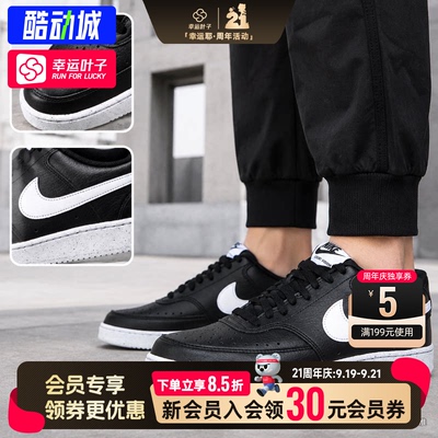 幸运叶子|耐克官方男鞋新款COURT VISION运动鞋透气休闲鞋滑板鞋
