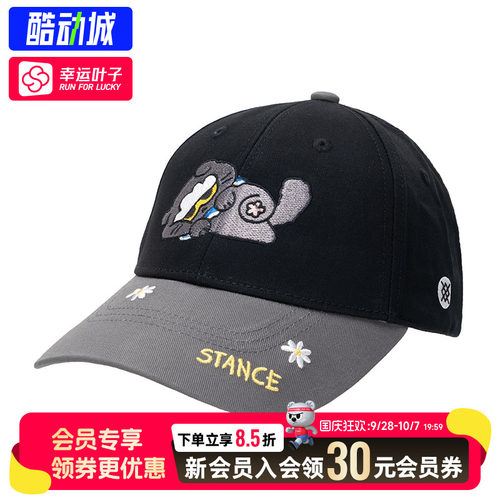 幸运叶子|STANCE斯坦斯官方情侣款棒球帽男女同款帽子潮流鸭舌帽
