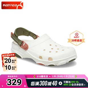 男鞋 夏季 新款 男 Crocs卡骆驰特林洞洞鞋 粉笔色沙滩鞋 透气运动拖鞋