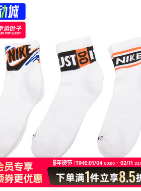 NIKE耐克官方男女袜子冬季新款透气情侣袜训练袜运动跑步袜HJ9378