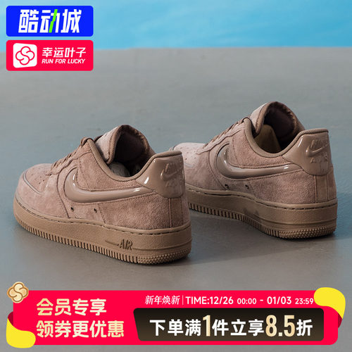 NIKE耐克官方正品女鞋新款AF1棕色空军一号板鞋女款休闲鞋运动鞋