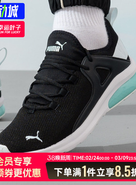 彪马男女鞋官方正品Electron 2.0黑色浅蓝色休闲鞋softfoam运动鞋