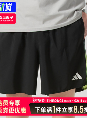 阿迪达斯男裤2025秋季新款运动裤跑步健身训练舒适透气短裤JC9890