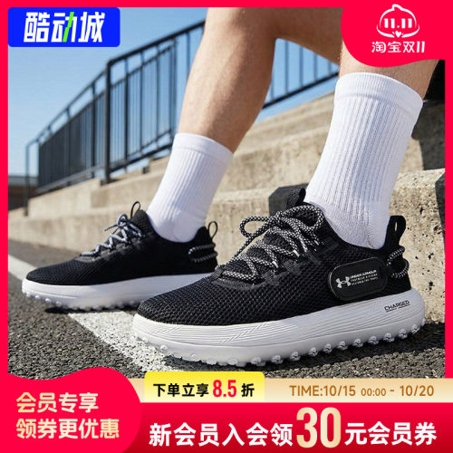 幸运叶子|安德玛男鞋UAVenture厚胎跑步鞋新款鞋健身鞋3027562