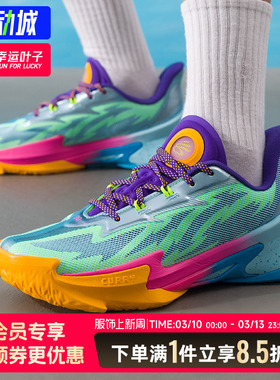 安德玛男鞋女鞋2025秋季新款篮球鞋CURRY SERIES 7实战训练运动鞋