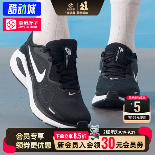 幸运叶子|耐克STRUCTURE 26跑步鞋26秋季新款黑色运动缓震休闲鞋
