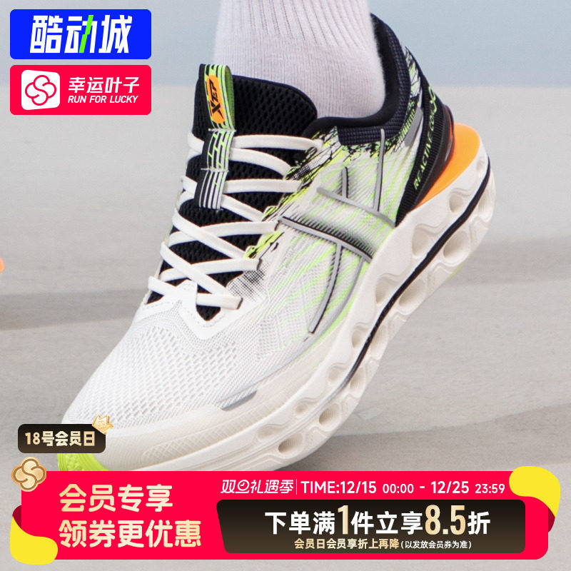 XTEP特步跑步鞋男鞋 新款运动鞋缓震透气训练鞋976219110039