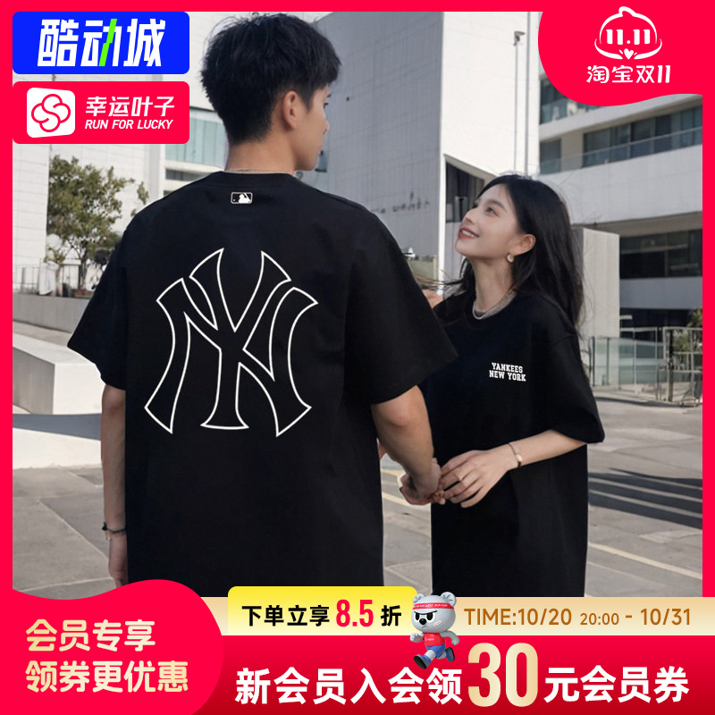 幸运叶子|MLB官方运动服26秋季圆领短袖男女休闲情侣舒适透气T恤
