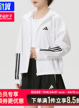 阿迪达斯外套女装春季新款户外运动拒水夹克连帽休闲外套女KC7655