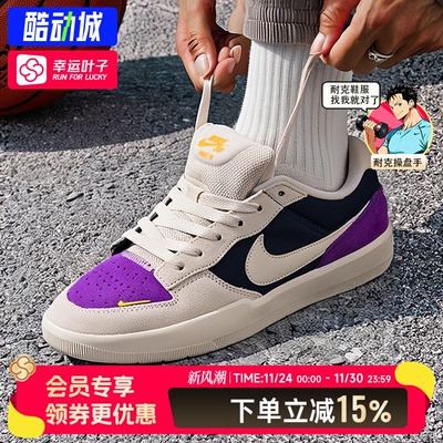 耐克官方正品低帮板鞋男鞋秋冬新款SB FORCE 58透气运动鞋休闲鞋