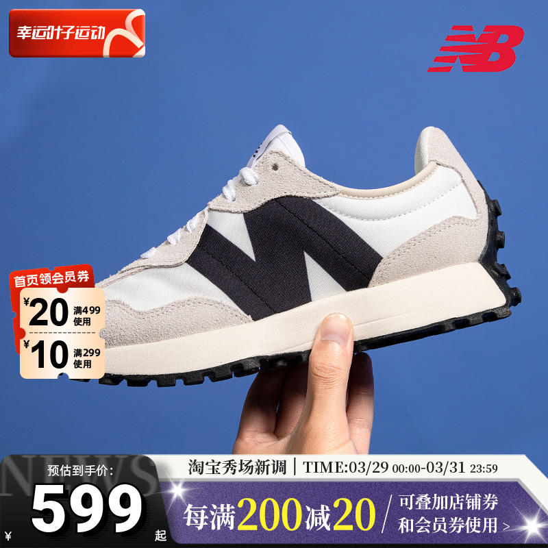 New balance NB327撞色低帮运动鞋男鞋女鞋2024春季新款情侣鞋子