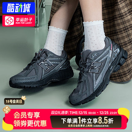 NB男女同款2025秋季运动网面透气耐磨防滑耐穿情侣休闲鞋U1906ROF