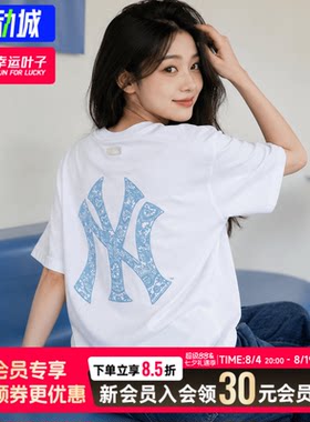 MLB官方短袖男装女装2026夏季新款情侣款透气T恤圆领休闲半袖上衣