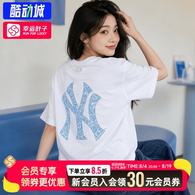 MLB官方短袖男装女装2026夏季新款情侣款透气T恤圆领休闲半袖上衣