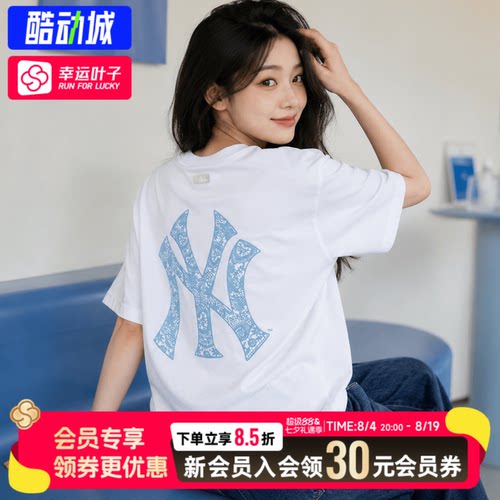 MLB官方短袖男装女装2026夏季新款情侣款透气T恤圆领休闲半袖上衣