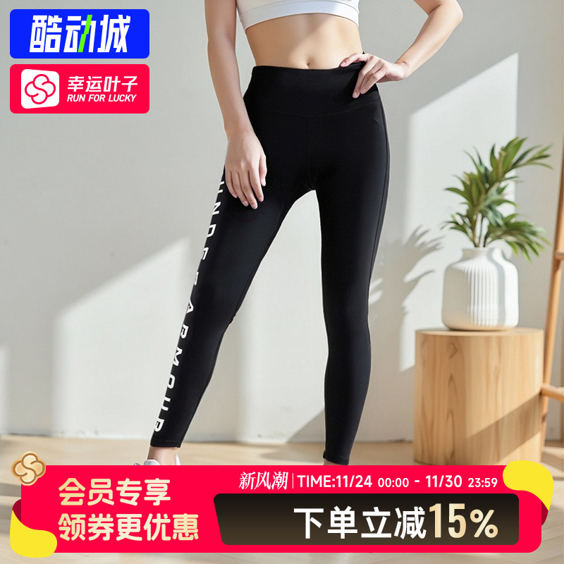 安德玛裤子女裤运动服健身跑步锻炼紧身裤黑色训练长裤1369901