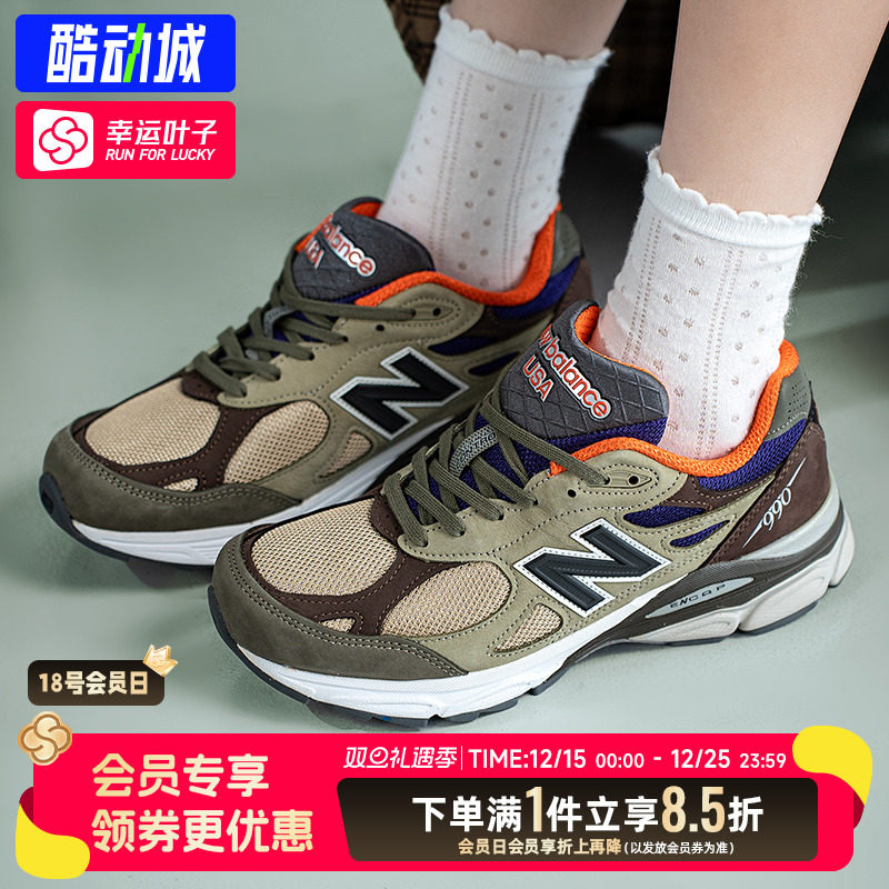 NewBalance休闲鞋男女款2025年秋款休闲耐磨中性款休闲鞋M990BT3