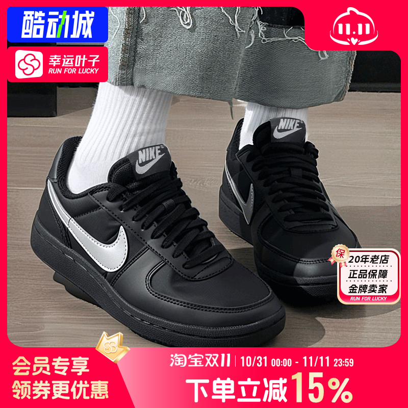 耐克nike女鞋官方正品2025秋季新款透气耐磨网球运动鞋休闲鞋板鞋