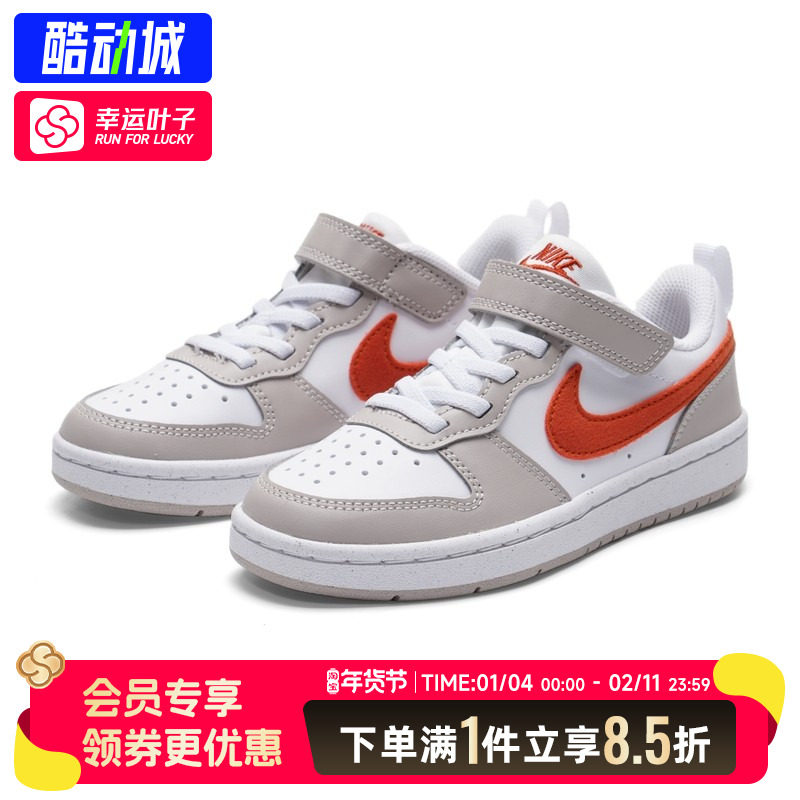 NIKE耐克童鞋2026春季新款COURT 魔术贴休闲鞋运动低帮板鞋IQ2726,运动鞋new,童鞋/青少年鞋,淘宝优惠券,粉丝福利购,淘宝优惠卷