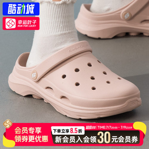幸运叶子|斯凯奇拖鞋女鞋夏季GO WALK 7 FOAMIES透气休闲塑模凉鞋