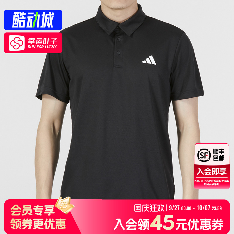 阿迪达斯速干POLO衫男装运动服跑步训练短袖透气休闲T恤HR8730