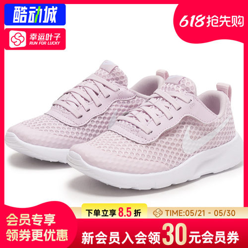 NIKE耐克儿童运动鞋男童女童2026春季网面透气学步鞋TANJUN休闲鞋