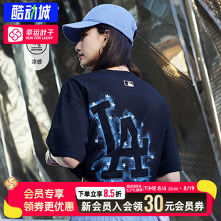 MLB官方正品 男女情侣短袖宽松星光背标凉感T恤2026夏季新款TST01