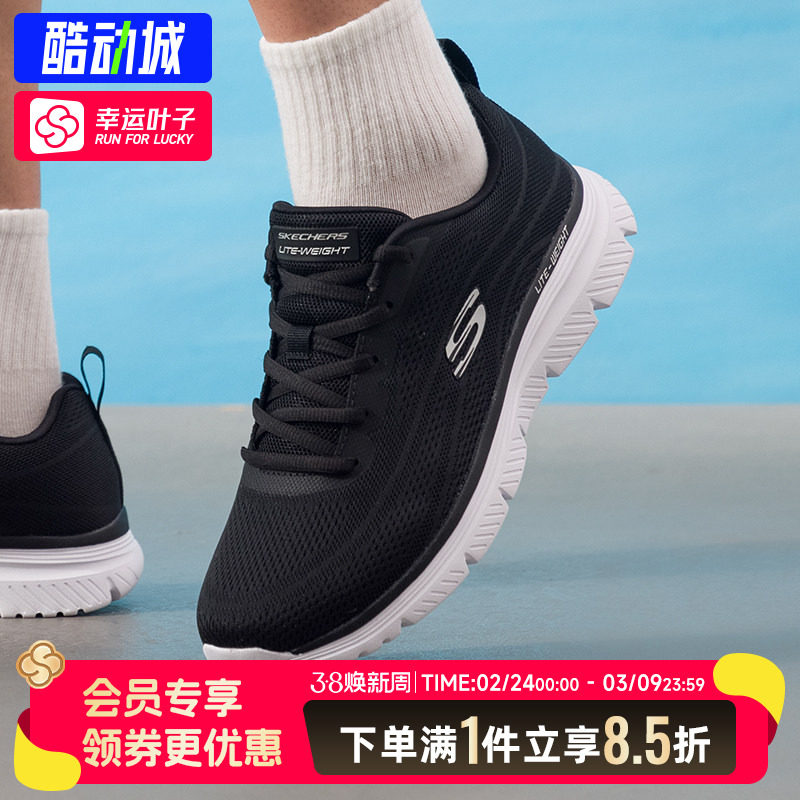 Skechers斯凯奇男鞋2025新款运动鞋健步鞋缓震训练跑步鞋8790345