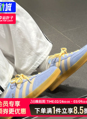 阿迪达斯三叶草男鞋女鞋秋季新款Gazelle低帮休闲鞋德训鞋JR8029