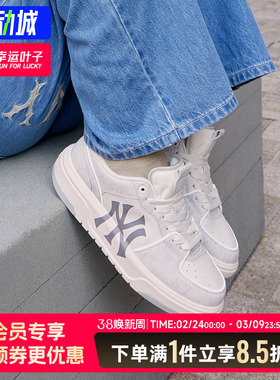 MLB灰色老花板鞋男女情侣款休闲鞋冬季新款运动鞋厚底鞋3ASXCLD4N