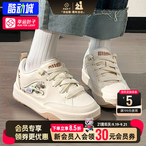 幸运叶子|彪马正品板鞋男女鞋秋季新款情侣运动鞋复古涂鸦休闲鞋