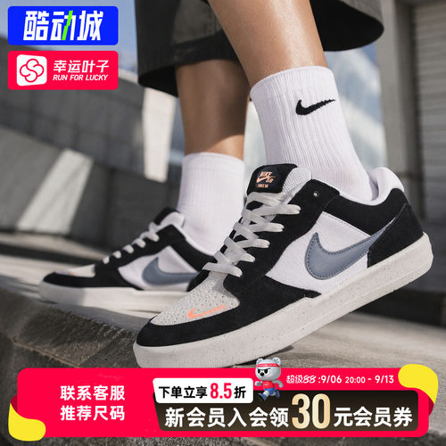 幸运叶子|耐克NIKE SB FORCE 58休闲鞋男鞋新款透气运动鞋板鞋男
