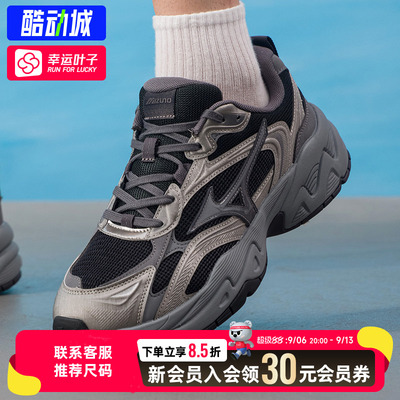 幸运叶子|美津浓复古老爹鞋TRAINER 2K V2男鞋女鞋缓震透气休闲鞋