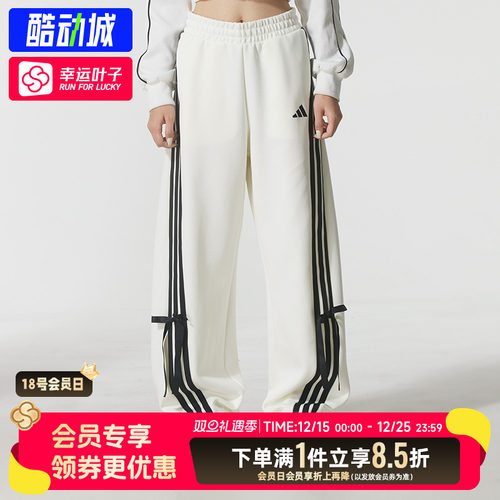 阿迪达斯女裤2025秋季新款运动裤三条纹宽松香蕉裤针织长裤KG3857