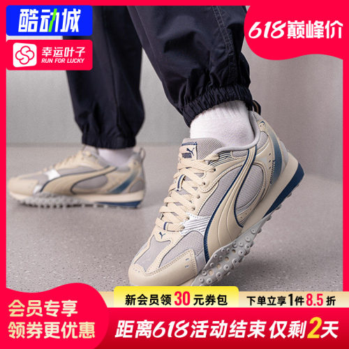 幸运叶子|彪马男女正品Blktop Rider V2 Metallic章鱼鞋休闲鞋