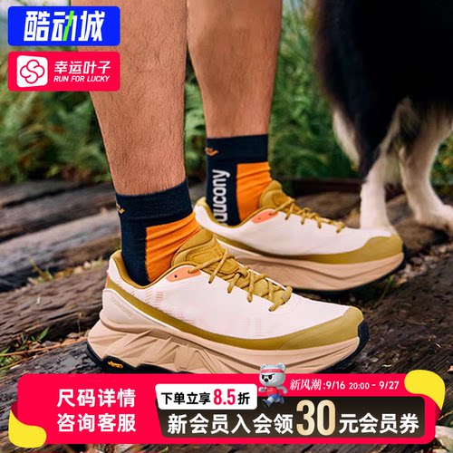 幸运叶子|索康尼官方TRIGON ULTRA男女跑鞋缓震回弹徒步鞋S28 7