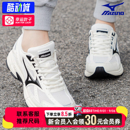 幸运叶子|美津浓SPEED男鞋新款运动鞋健步鞋休闲鞋潮D1GH2230