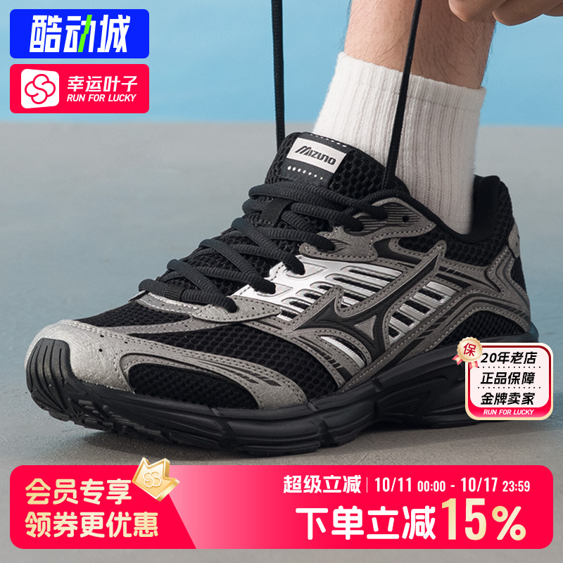 美津浓男鞋女鞋2025秋季新款运动鞋网面透气休闲跑步鞋D1GH2517